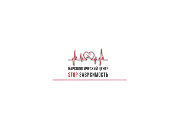 Фото 2 - Наркологічний центр "STOP-залежність"