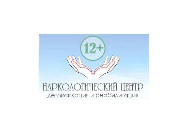 Фото 2 - Реабілітаційний центр "12+"