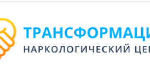 Реабілітаційний центр "Трансформація"