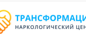 Реабілітаційний центр "Трансформація"
