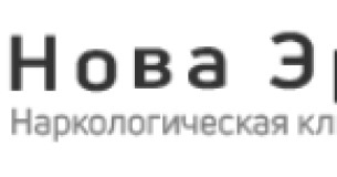 Наркологічна клініка "Нова ера"