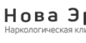 Наркологічна клініка "Нова ера"