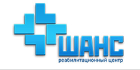 Мережа реабілітаційних центрів "Шанс"