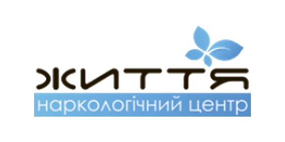 Наркологічний центр "Життя"