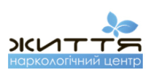 Наркологічний центр "Життя"
