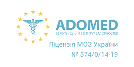 Медичний центр лікування алкоголізму та наркоманії "Адомед"