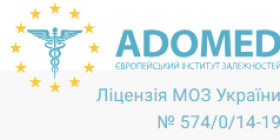 Медичний центр лікування алкоголізму та наркоманії "Адомед"