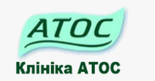 Клініка "АТОС"