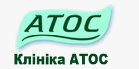 Клініка "АТОС"