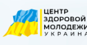Центр здорової молоді України