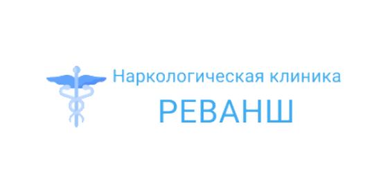 Наркологічна клініка "Реванш"
