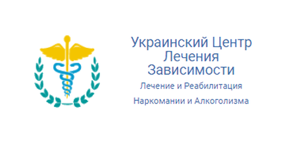 Реабілітаційний центр "Український Центр Лікування Залежності"