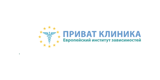 Наркологічний центр "Приват-клініка"