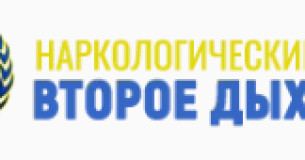 Громадська організація НЦ "Друге Дихання"