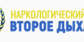 Громадська організація НЦ "Друге Дихання"