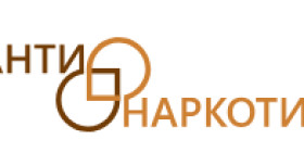 Наркологічний центр "Антинаркотик"