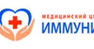 Наркологічний центр "Імуніт"