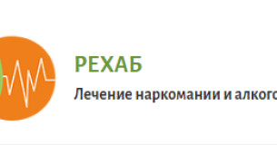 Наркологічний центр "РЕХАБ"