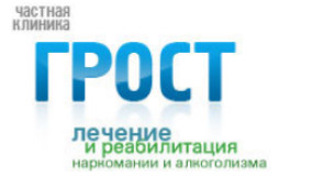 Наркологічна клініка "Грост"