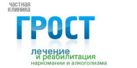 Наркологічна клініка "Грост"