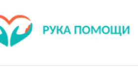 Наркологічна клініка "Рука допомоги"
