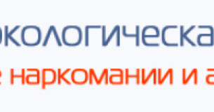 Наркологічний – реабілітаційний центр "Нарко стоп"