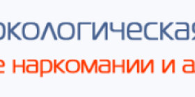 Наркологічний – реабілітаційний центр "Нарко стоп"