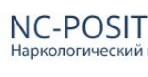 Наркологічний центр "ПОЗИТИВ"