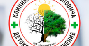 Наркологическая клиника 