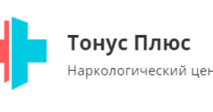 Наркологічний центр "Тонус Плюс"