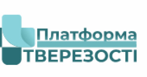 Наркологічний центр "Платформа тверезості"