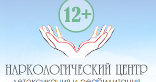 Реабілітаційний центр "12+"
