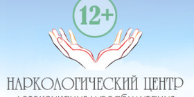 Реабілітаційний центр "12+"