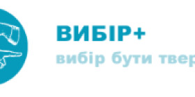 Реабілітаційний центр "Вибір"