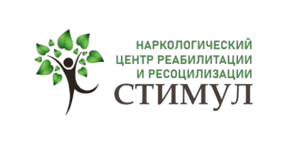 Наркологічний центр "Стимул"