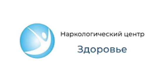 Наркологічний центр "Здоров'я"