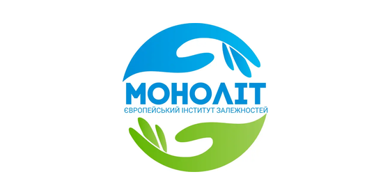 Наркологічний центр «Моноліт» у Києві