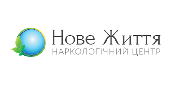 Центр «Нове Життя» у Хмельницькому