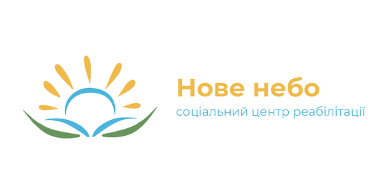 Безкоштовний реабілітаційний центр NarcologyClinic у Львові