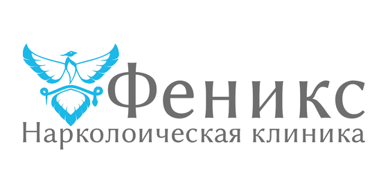 Наркологічна клініка «Фенікс» у Львові